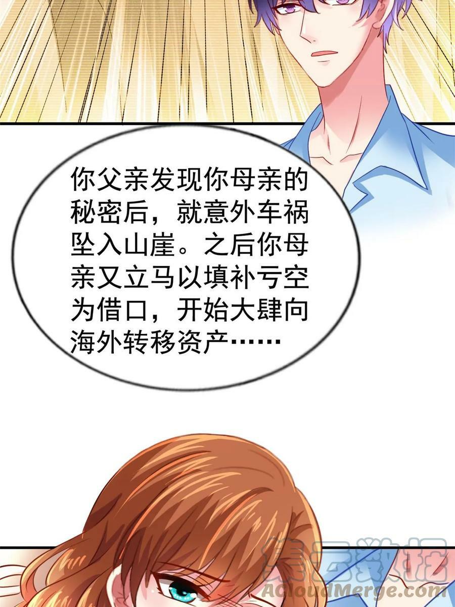 64 全国面前说道说道12