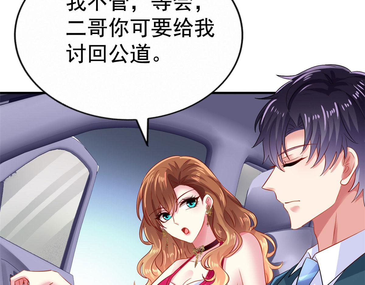 13 二哥撑腰13