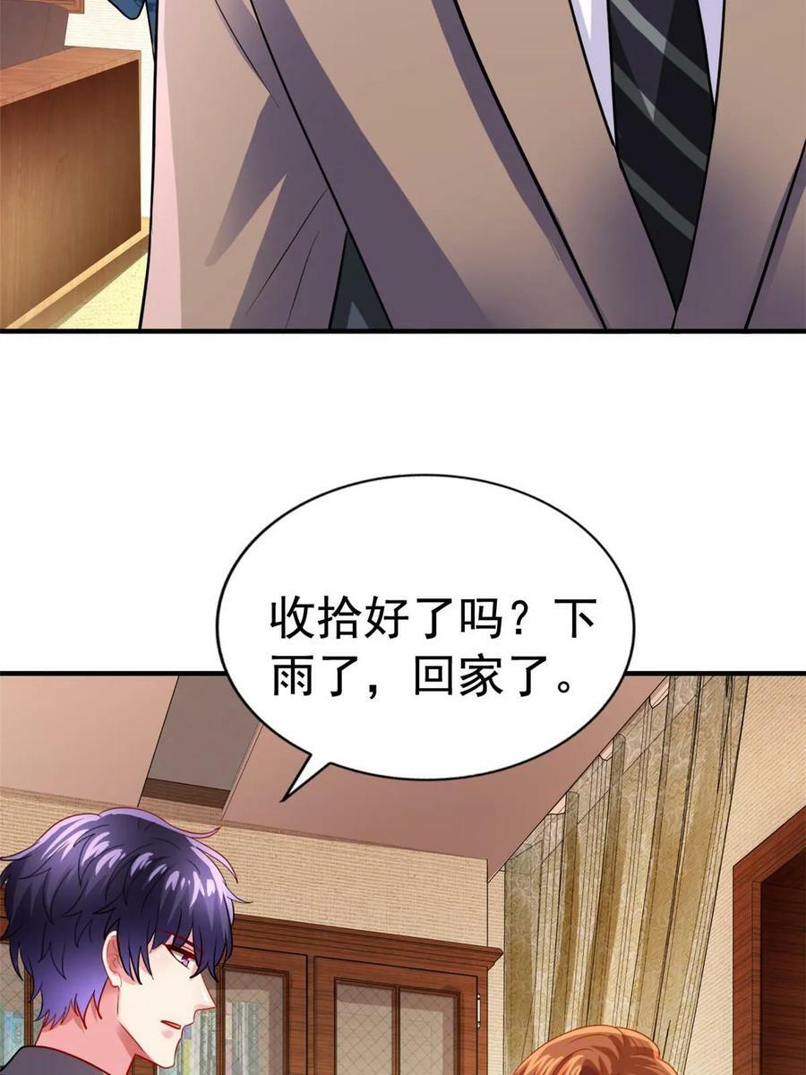 68 配合演戏34