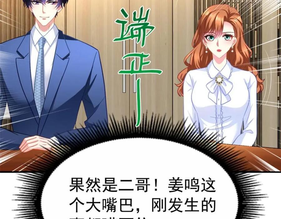 86 宣誓主权25