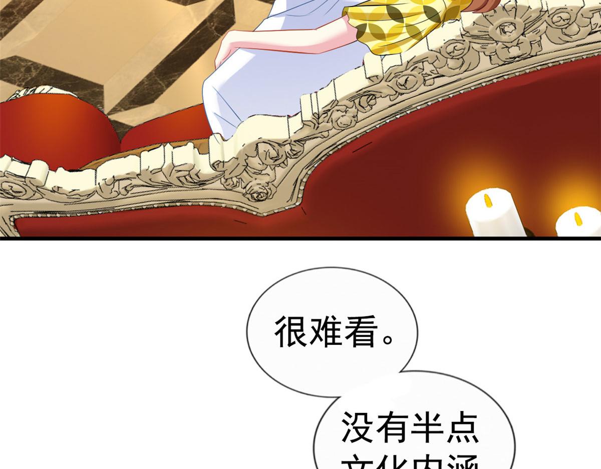 23  要不要赌？77