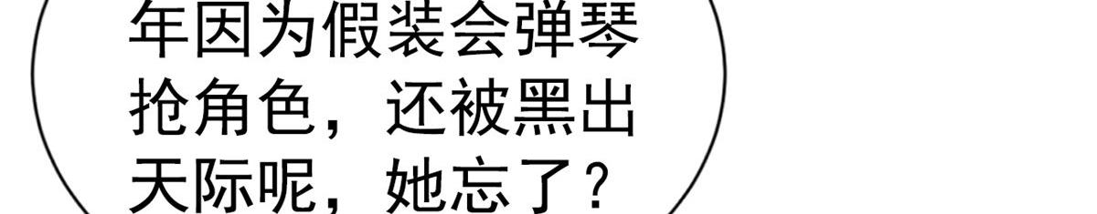 42  献曲78
