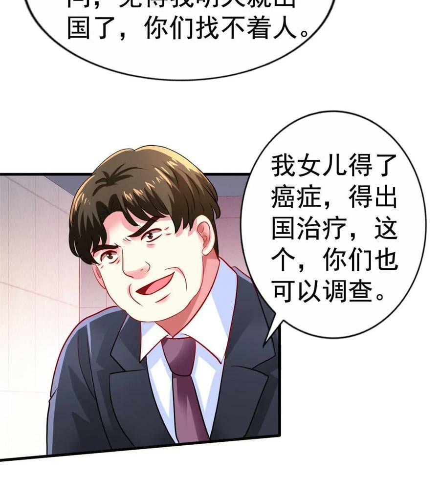 68 配合演戏19