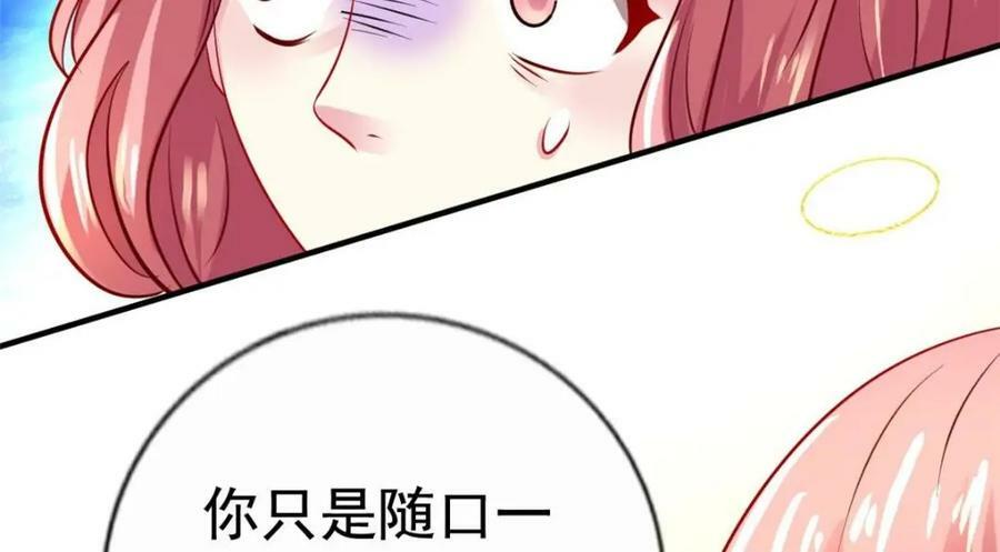 77 恶言伤人27
