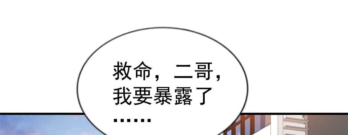40 她是我女朋友53