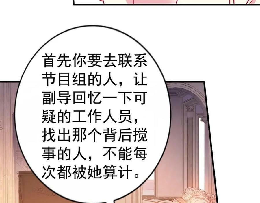 76 泄密事件101