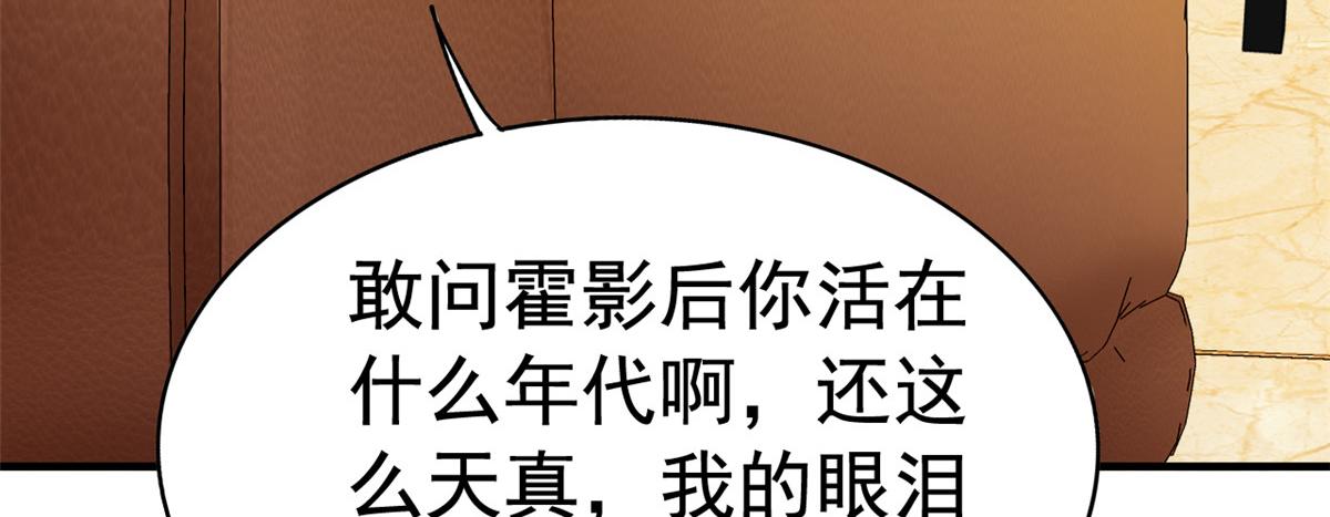 05 针锋相对94
