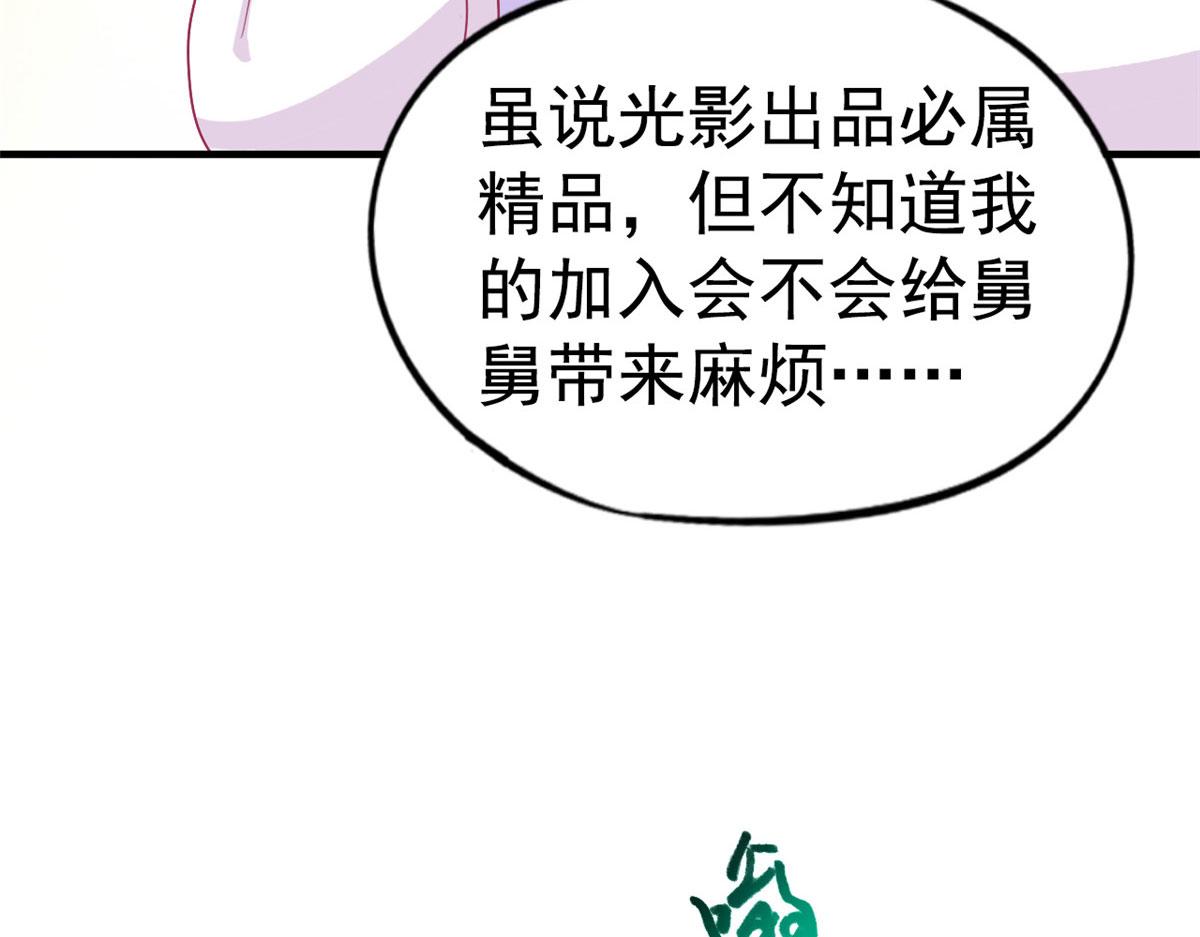 33 拥有彼此10
