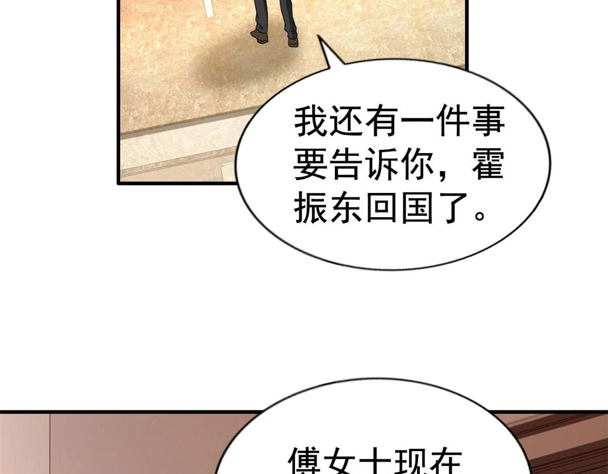 56 霍雨溪上钓88