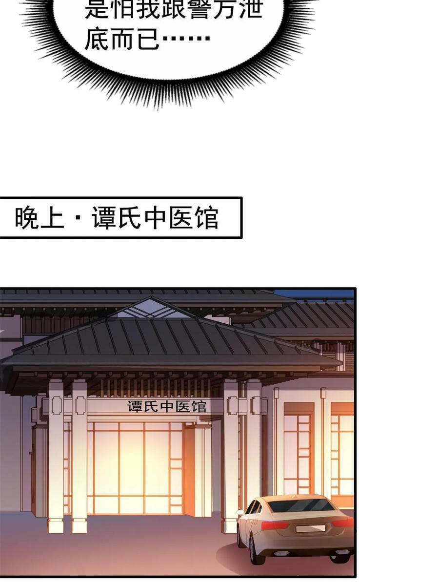 67 亲爹还活着23