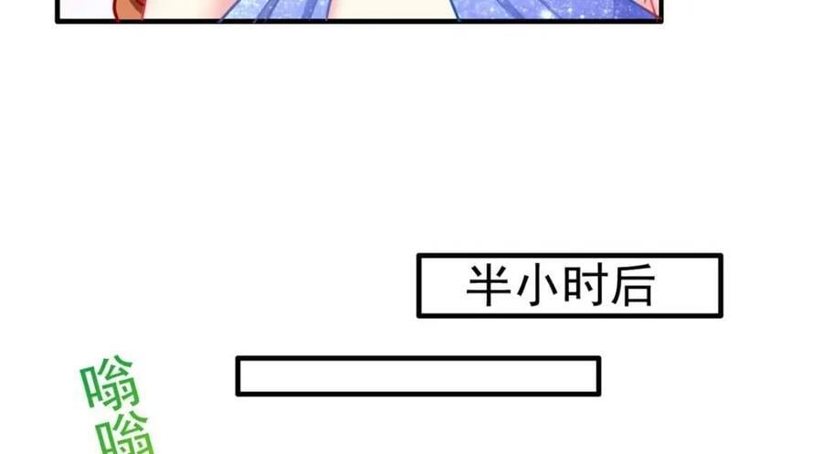 87 杀青32