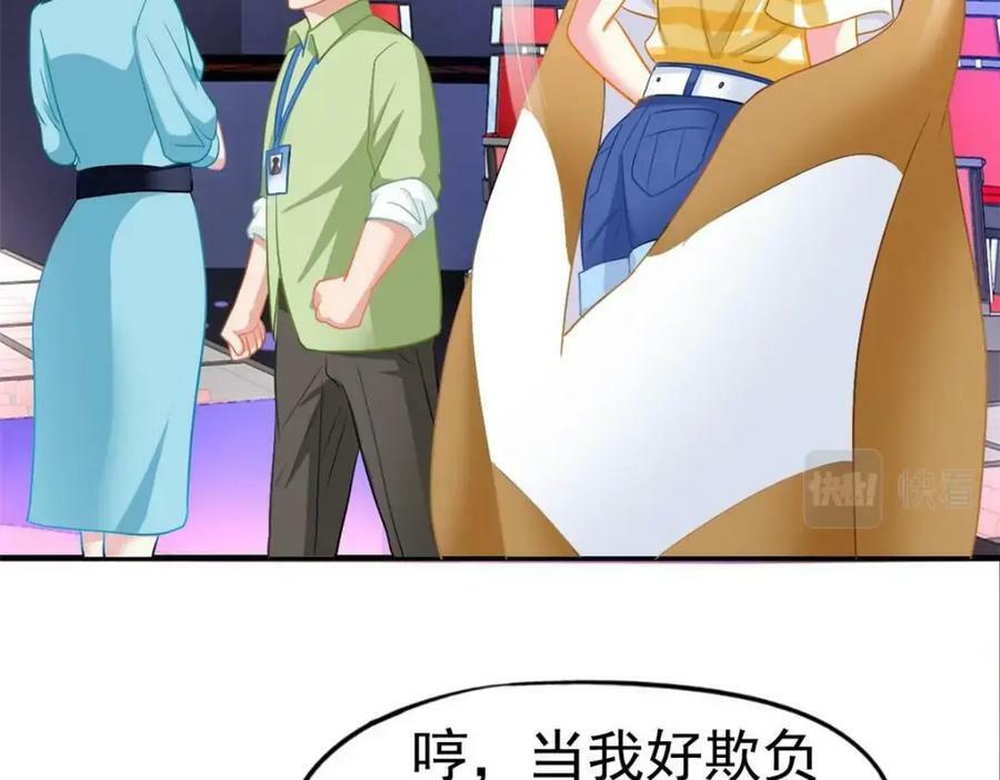 75 得罪了大股东57