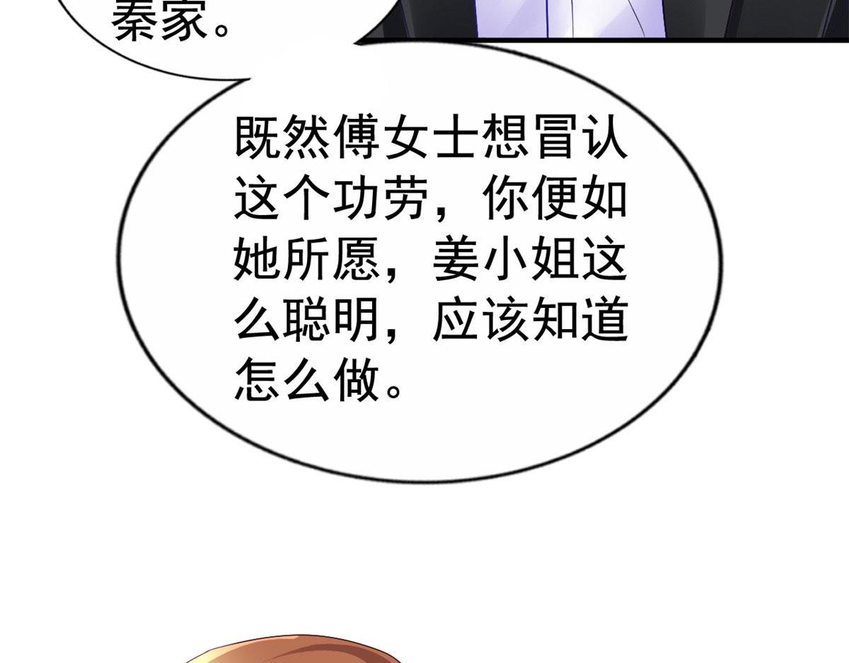 25 演戏嘛谁不会63
