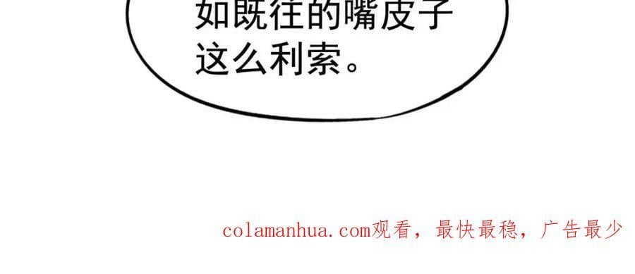 71 新经纪人80