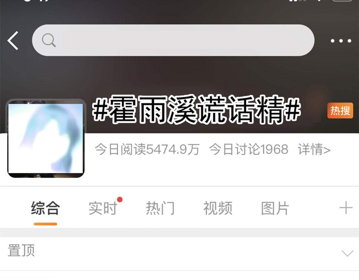 52 霍雨溪开记者会82