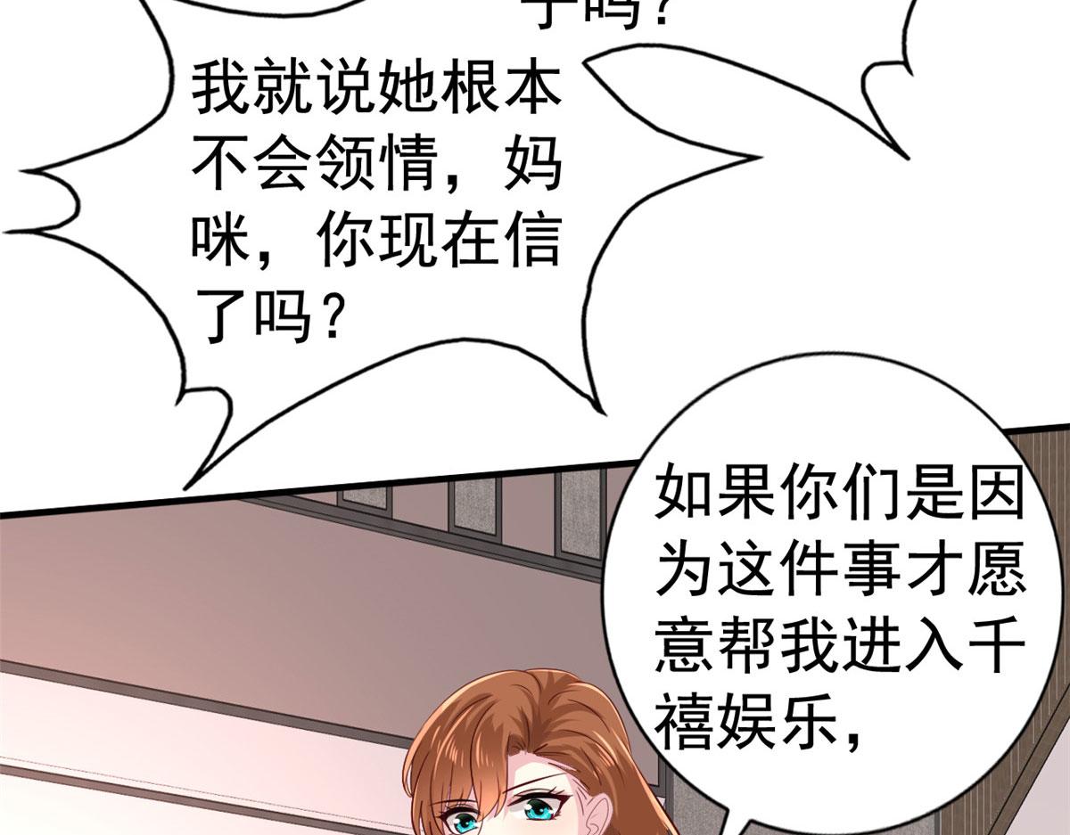 23  要不要赌？28