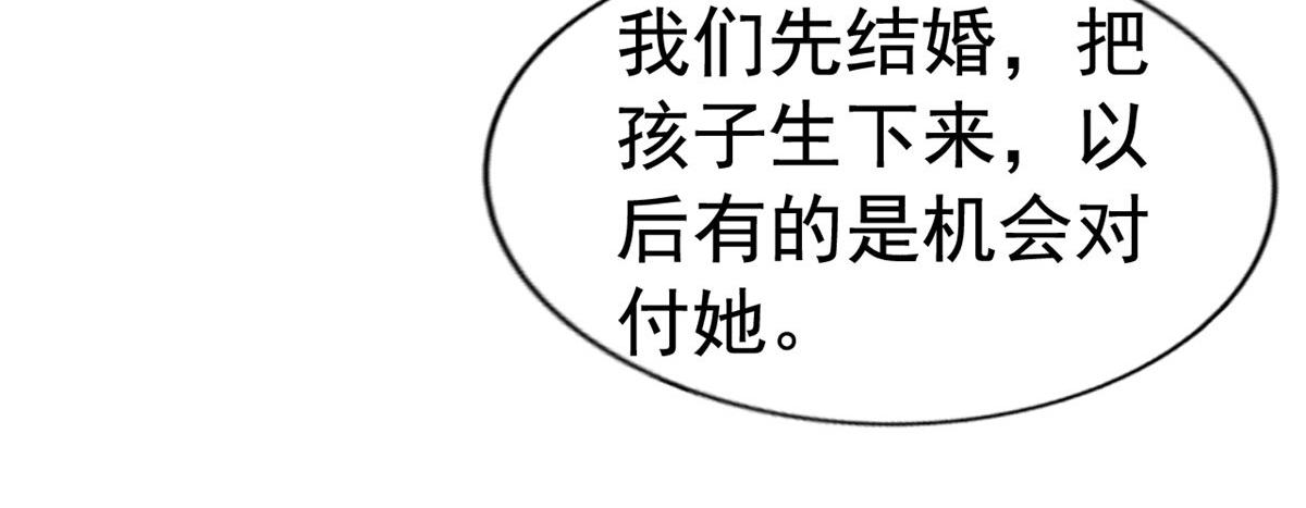 31 去见家长？60