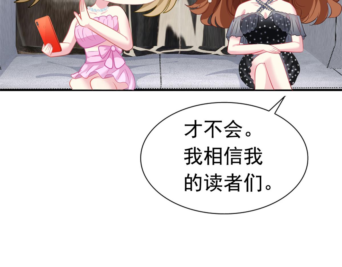 45 轩然大波82