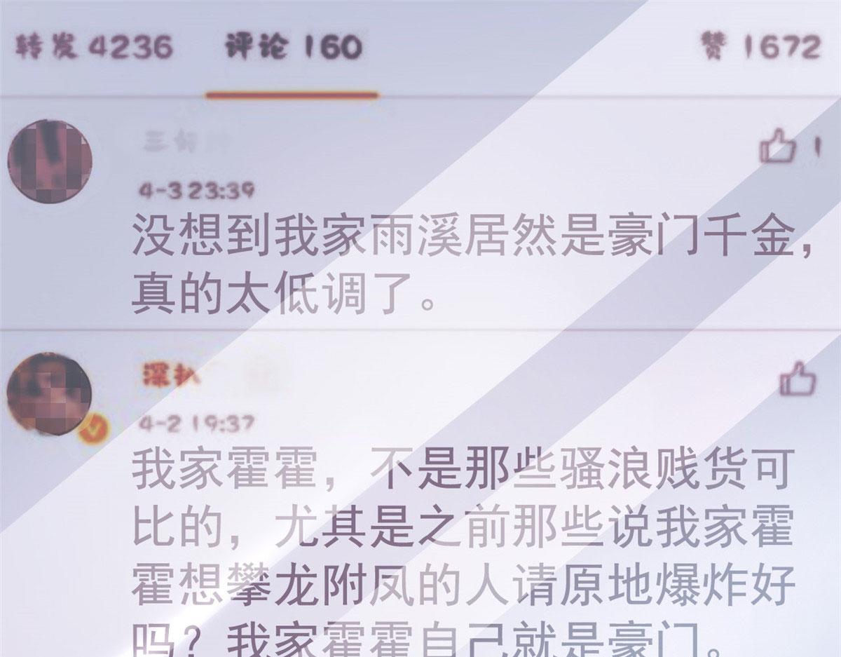 16 那个女人回来了100