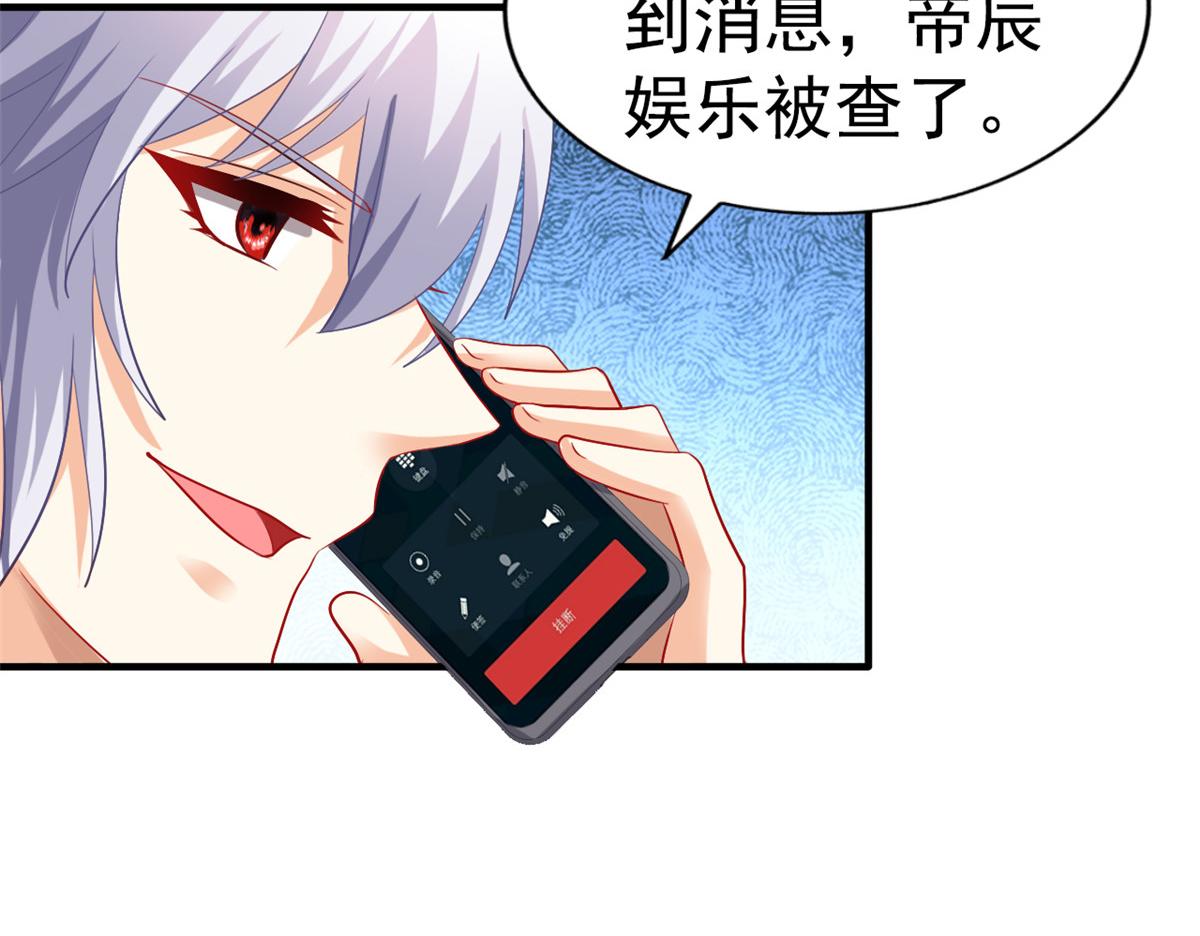 04 只是为了咬我一口25