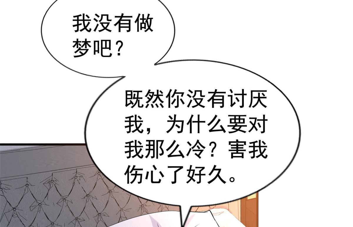 22 惊人的秘密21