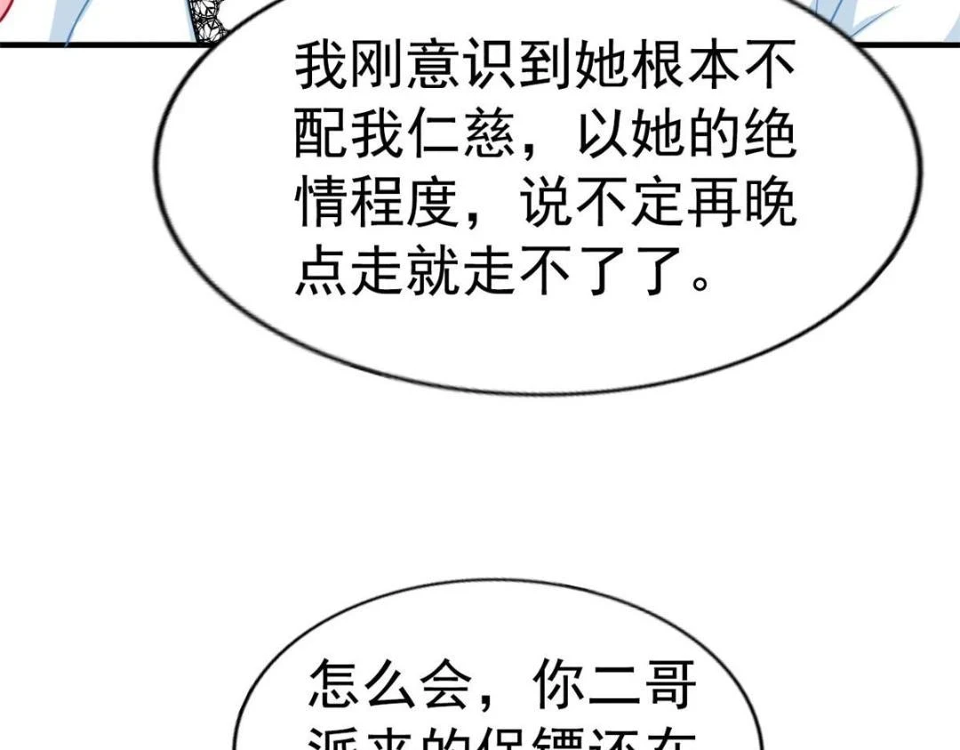 58 我爱你，你呢？41