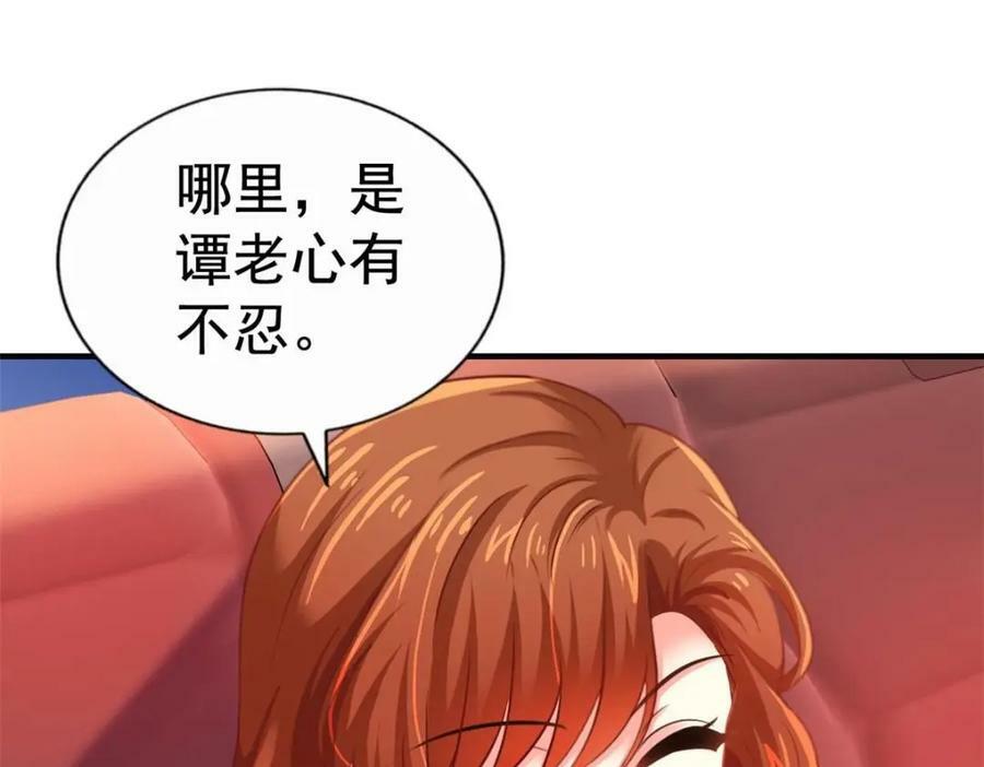 69 找到了证据5