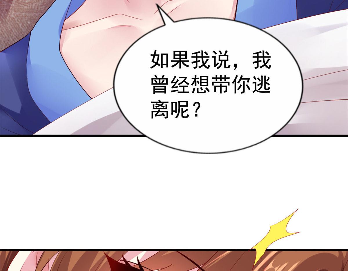 16 那个女人回来了53