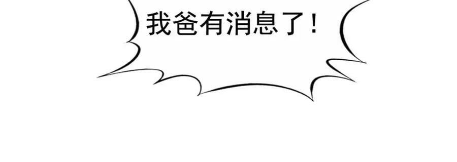 72 和爸爸见面50