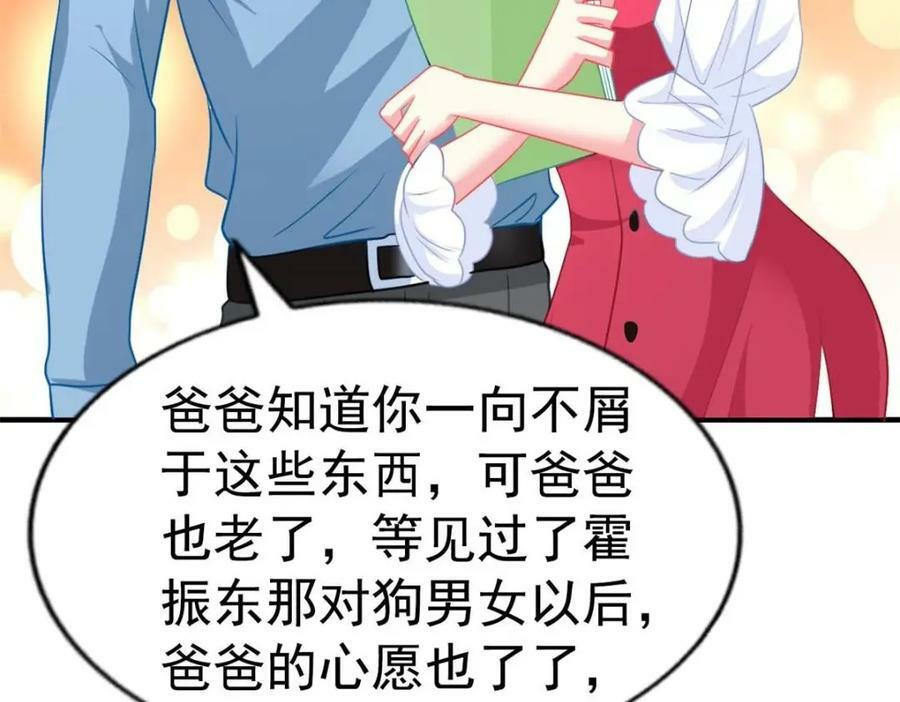 74 一夜暴富19