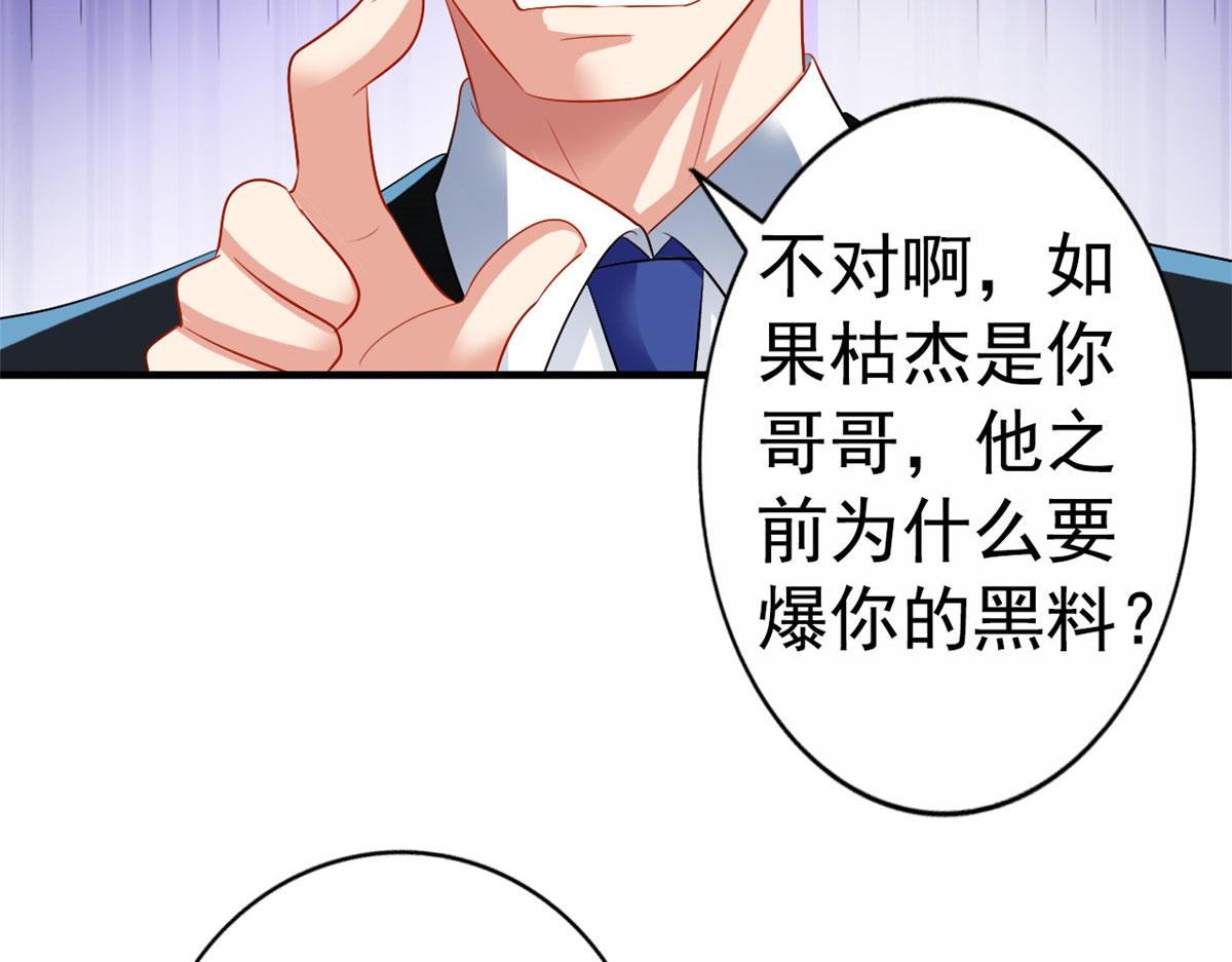 03 都给我跪下85