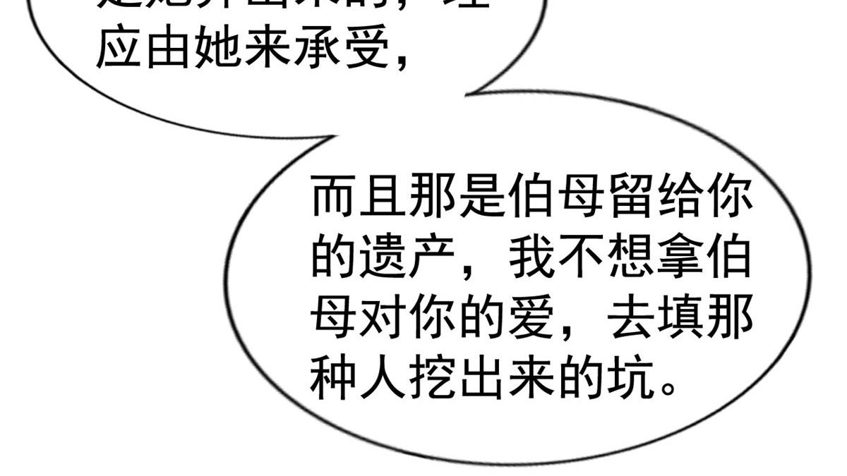 31 去见家长？93
