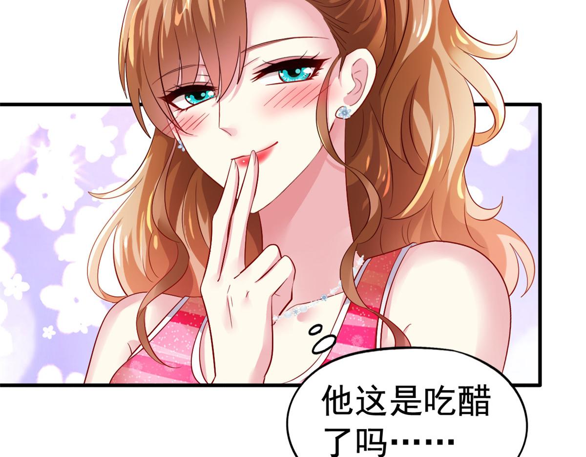 08 又生气了？83