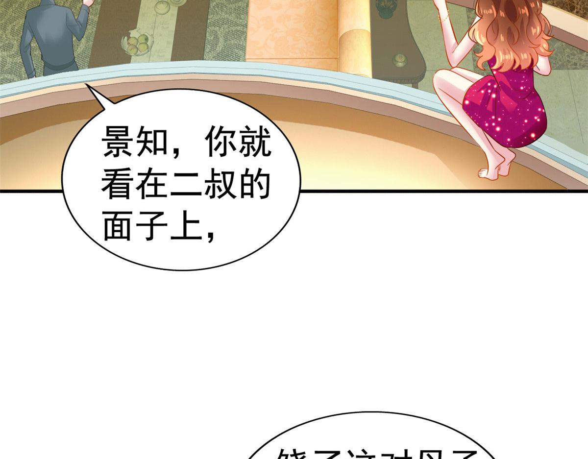 14  天神大发神威77