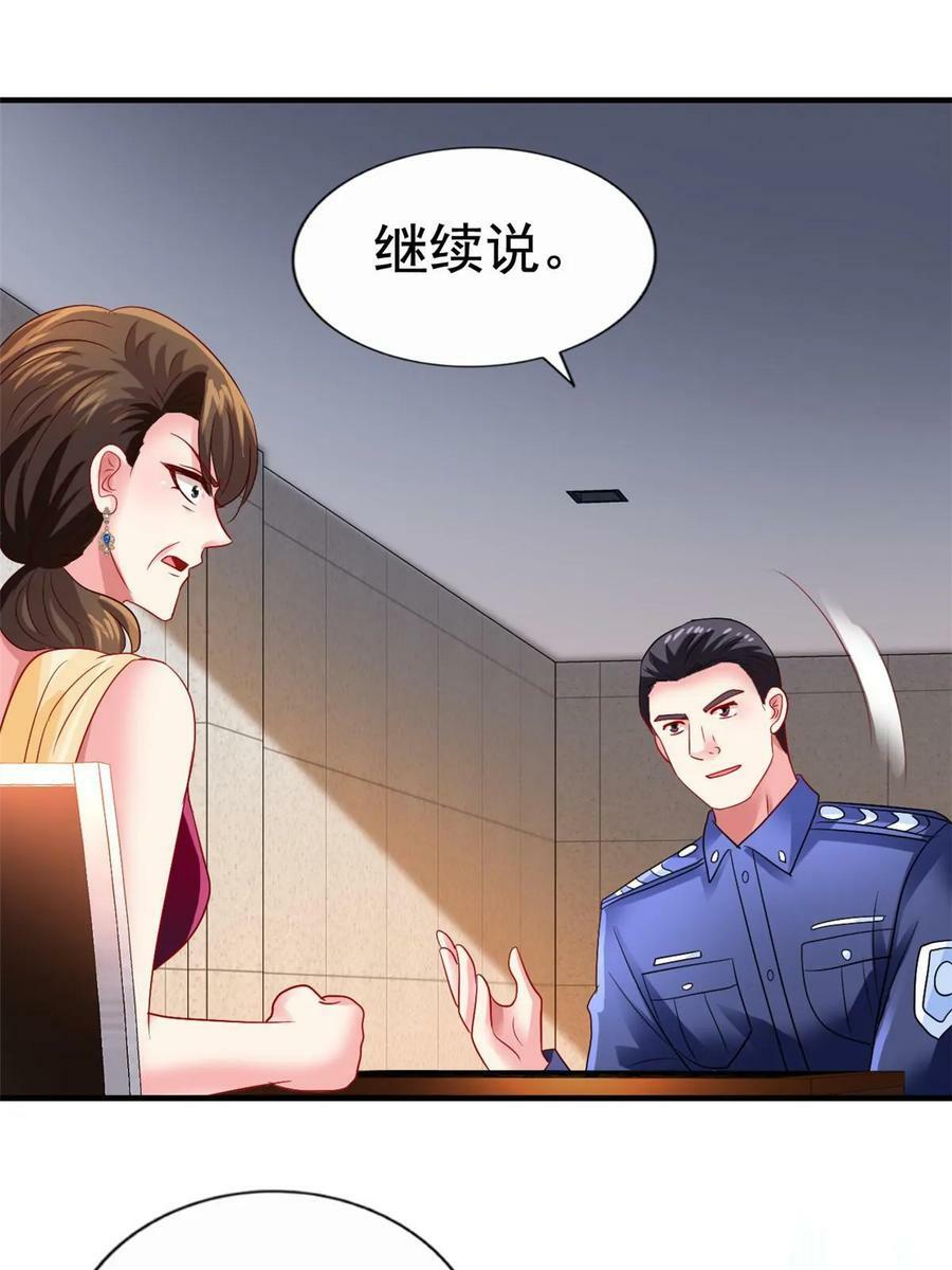 68 配合演戏8