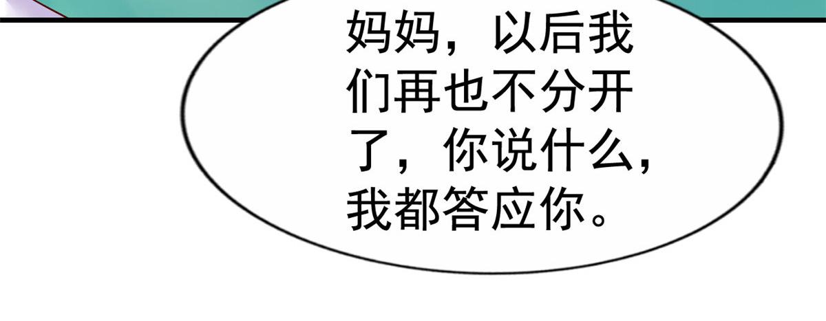 25 演戏嘛谁不会77