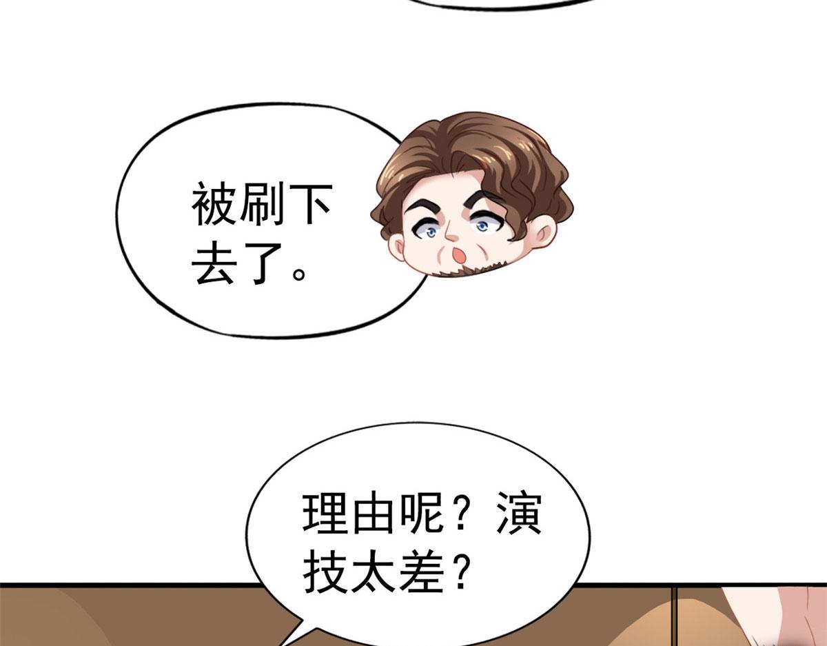 38 通过初试31