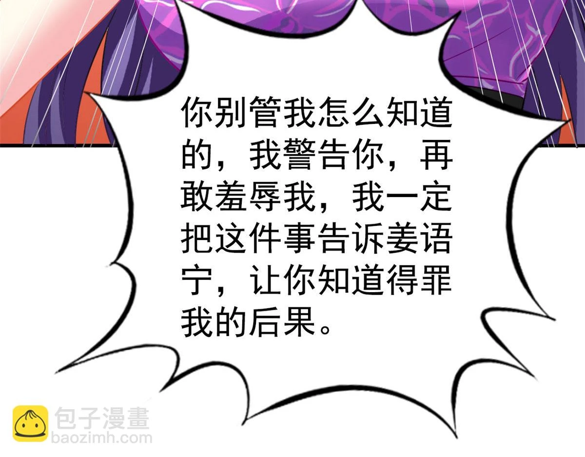 56 霍雨溪上钓57