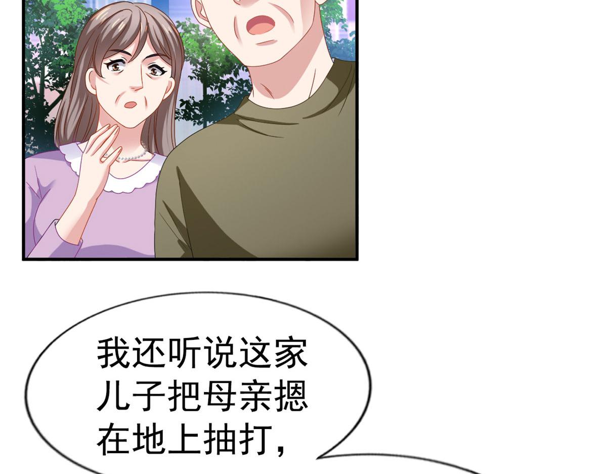 35 谁敢要你？20
