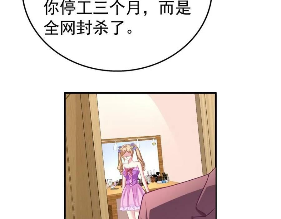 78 厌恶的起源59