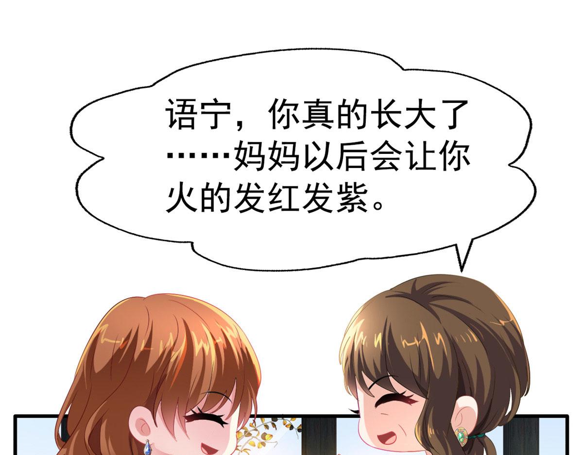 19 霍雨溪的阴谋76