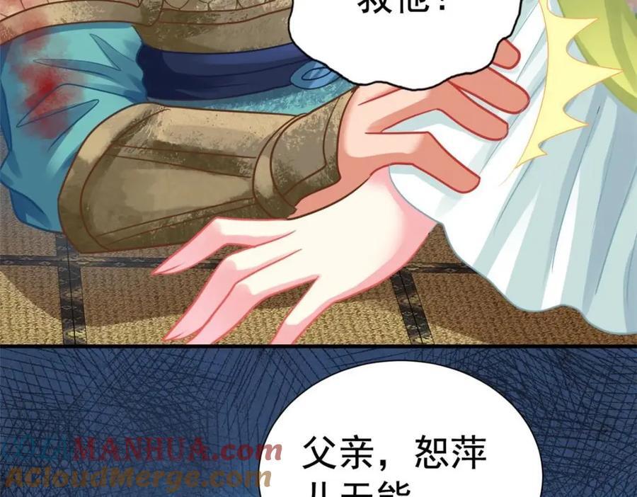 82 剧组里的纷争93