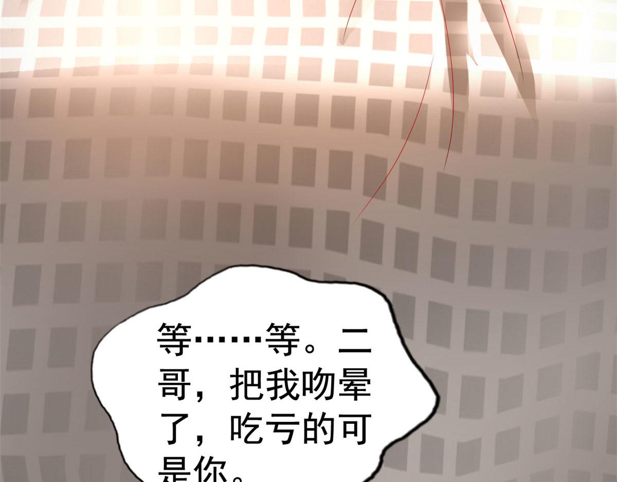 17 想我帮忙要付代价的79