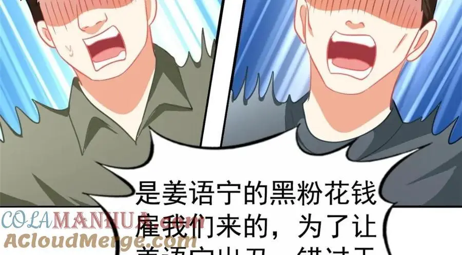 94 去见陆老爷子16
