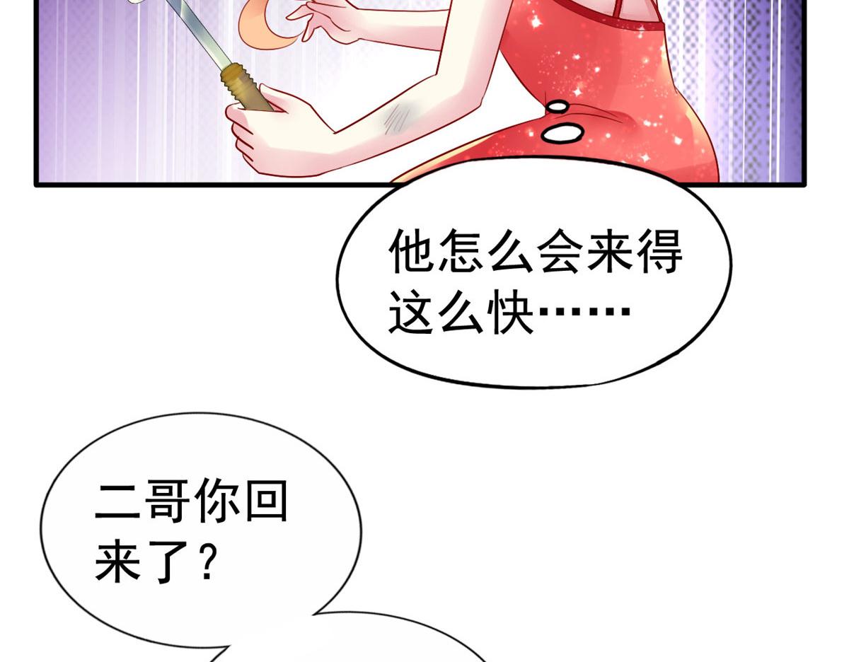 11  给二哥做饭25