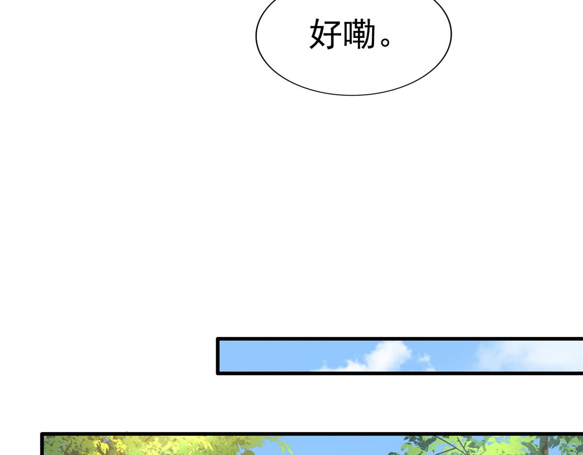 50 为了二哥努力拍戏18