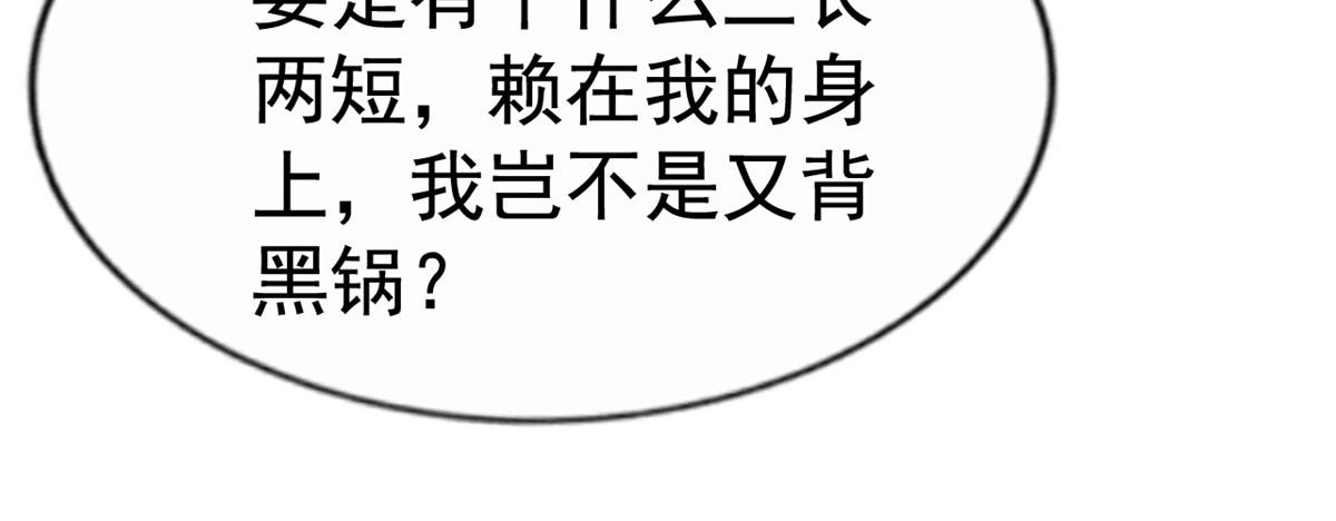 30 霍雨溪下跪21