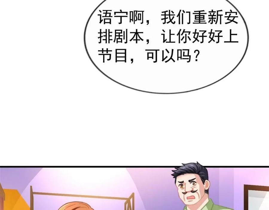 76 泄密事件17