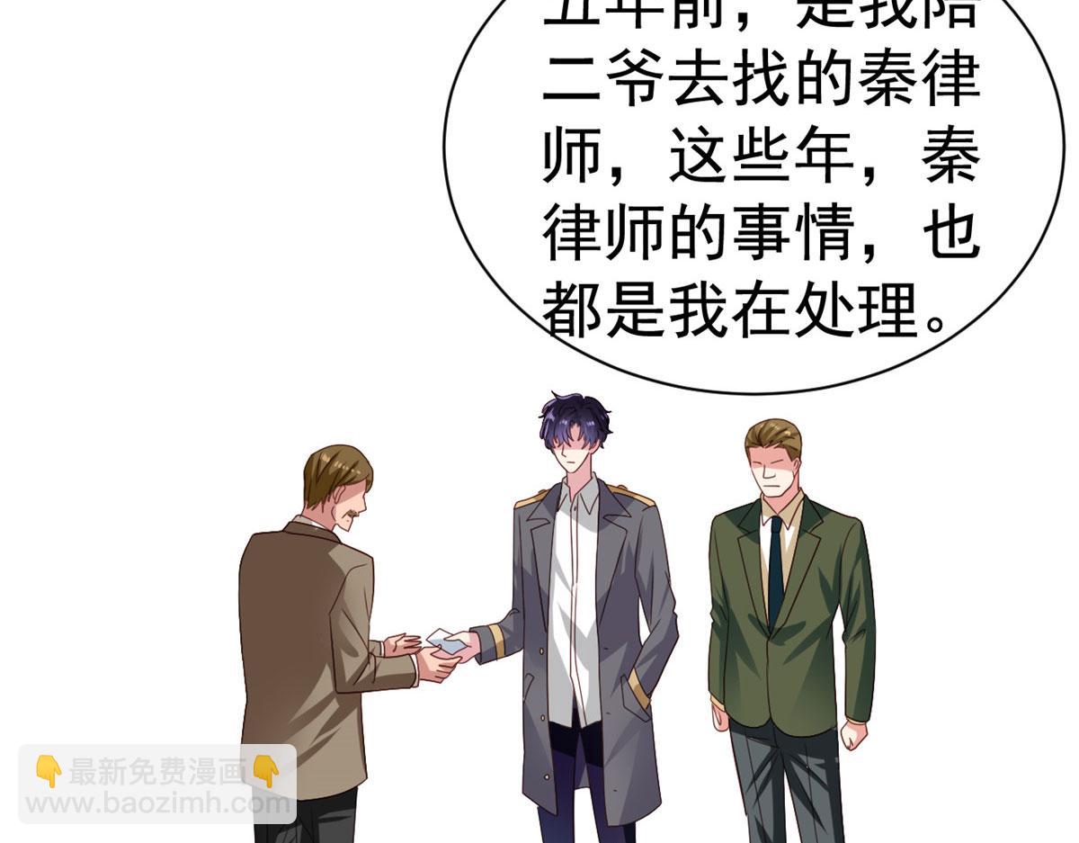 25 演戏嘛谁不会45