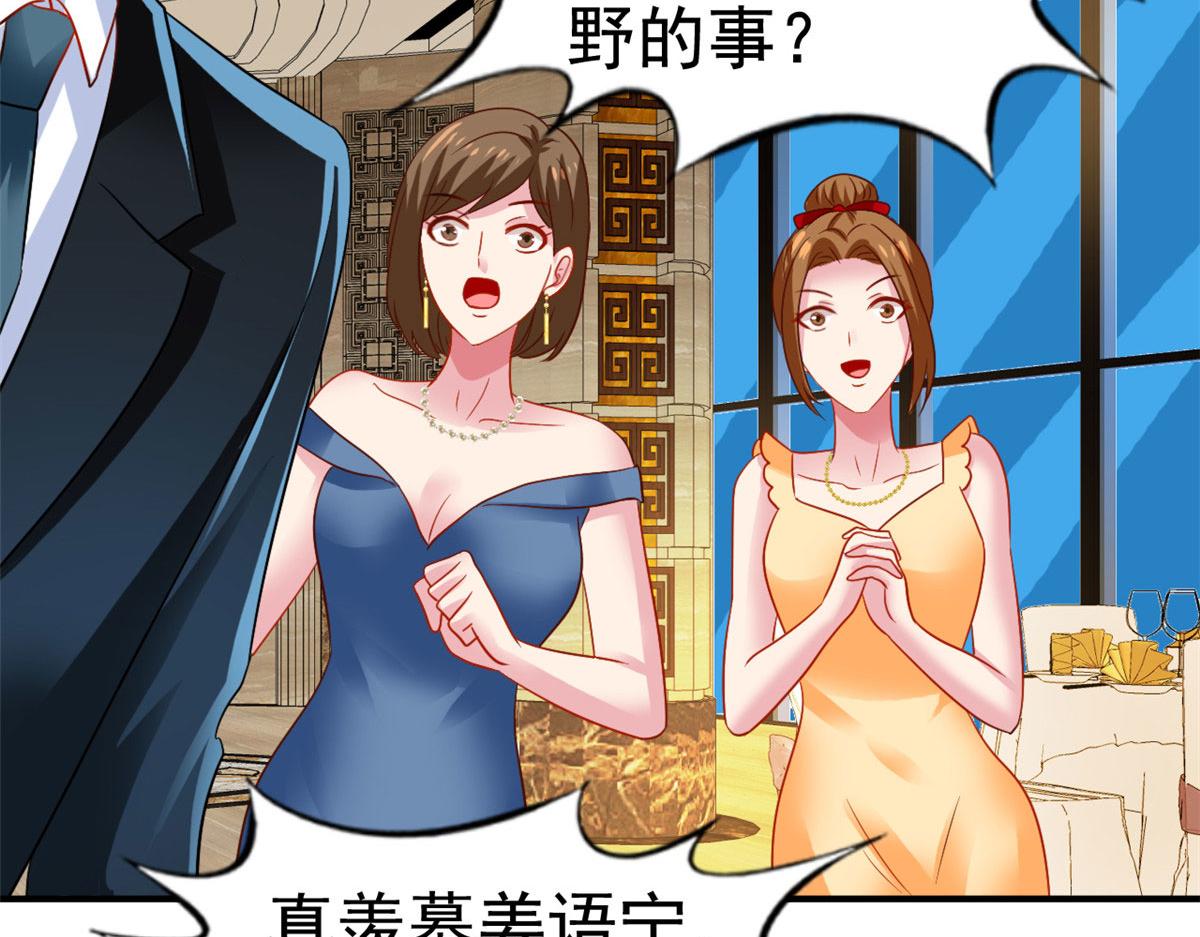 43 狠狠打脸74